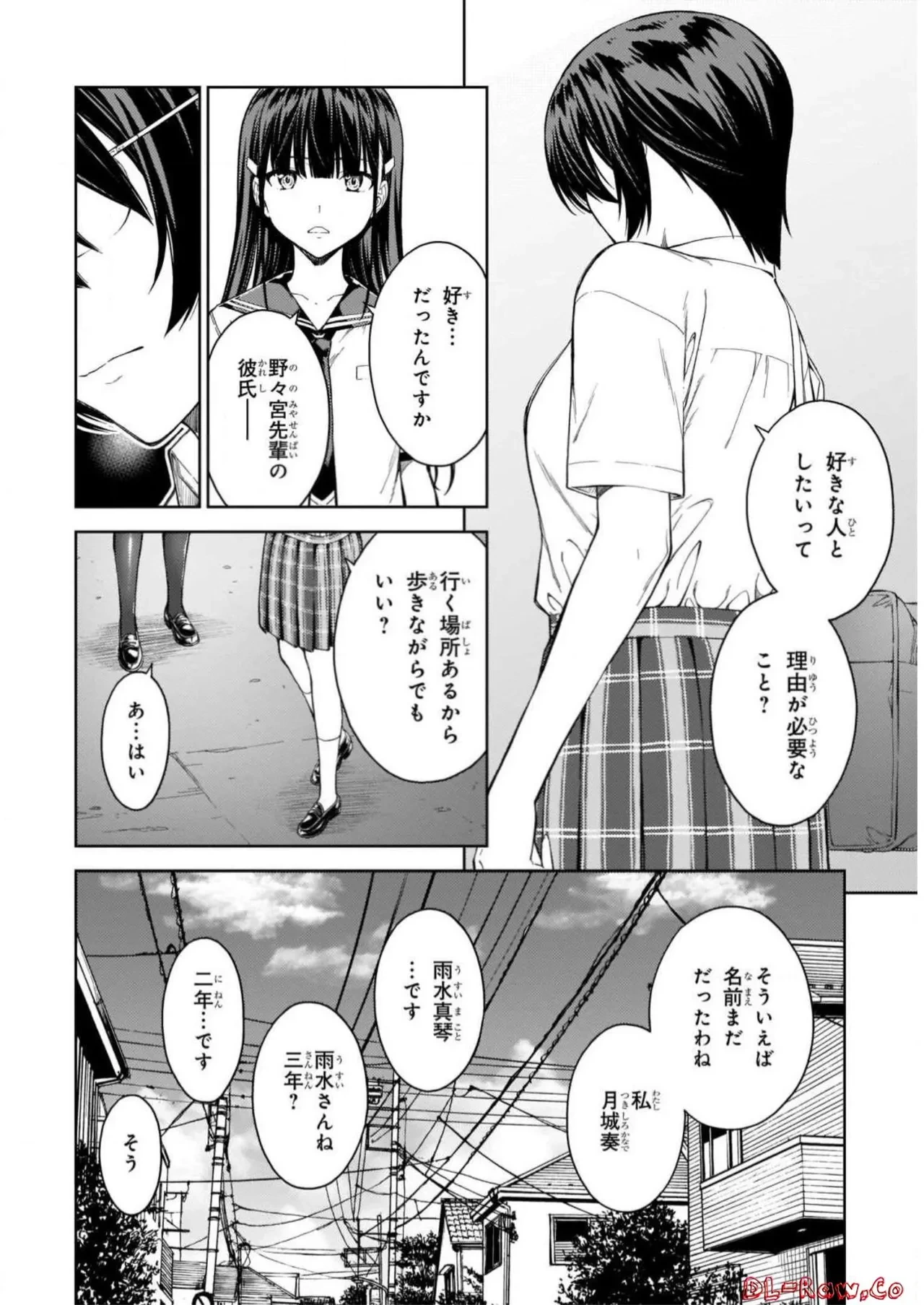 หน้า 104
