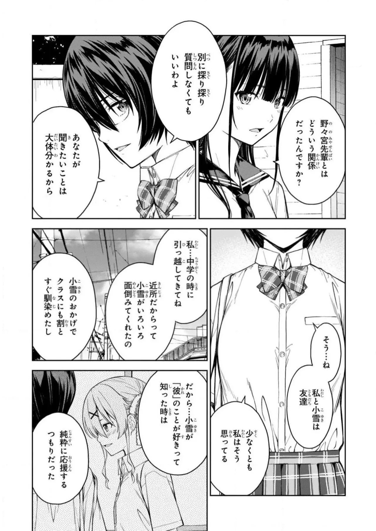 หน้า 105
