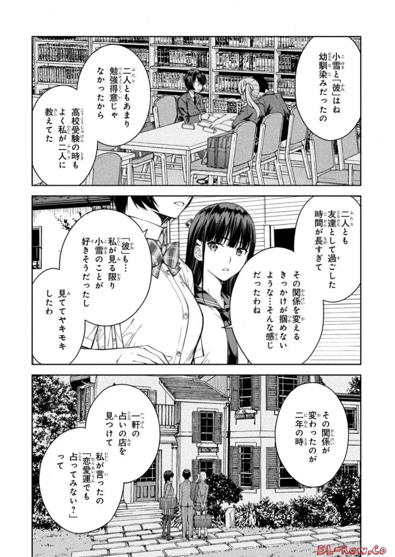 หน้า 106