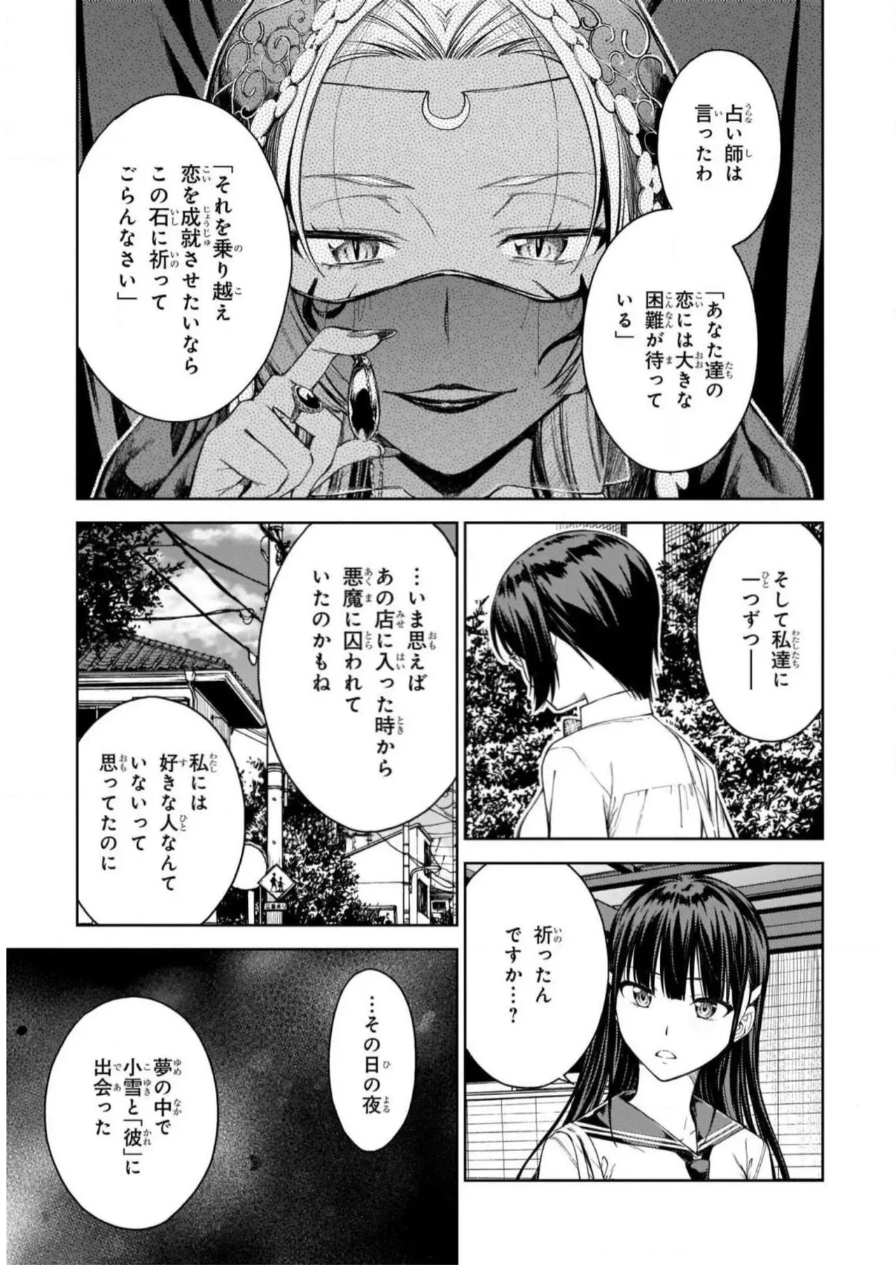 หน้า 107