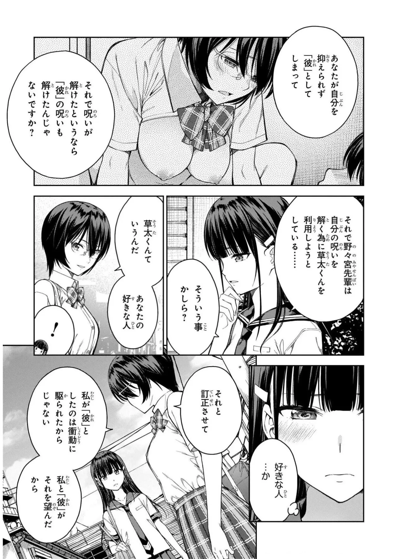 หน้า 109
