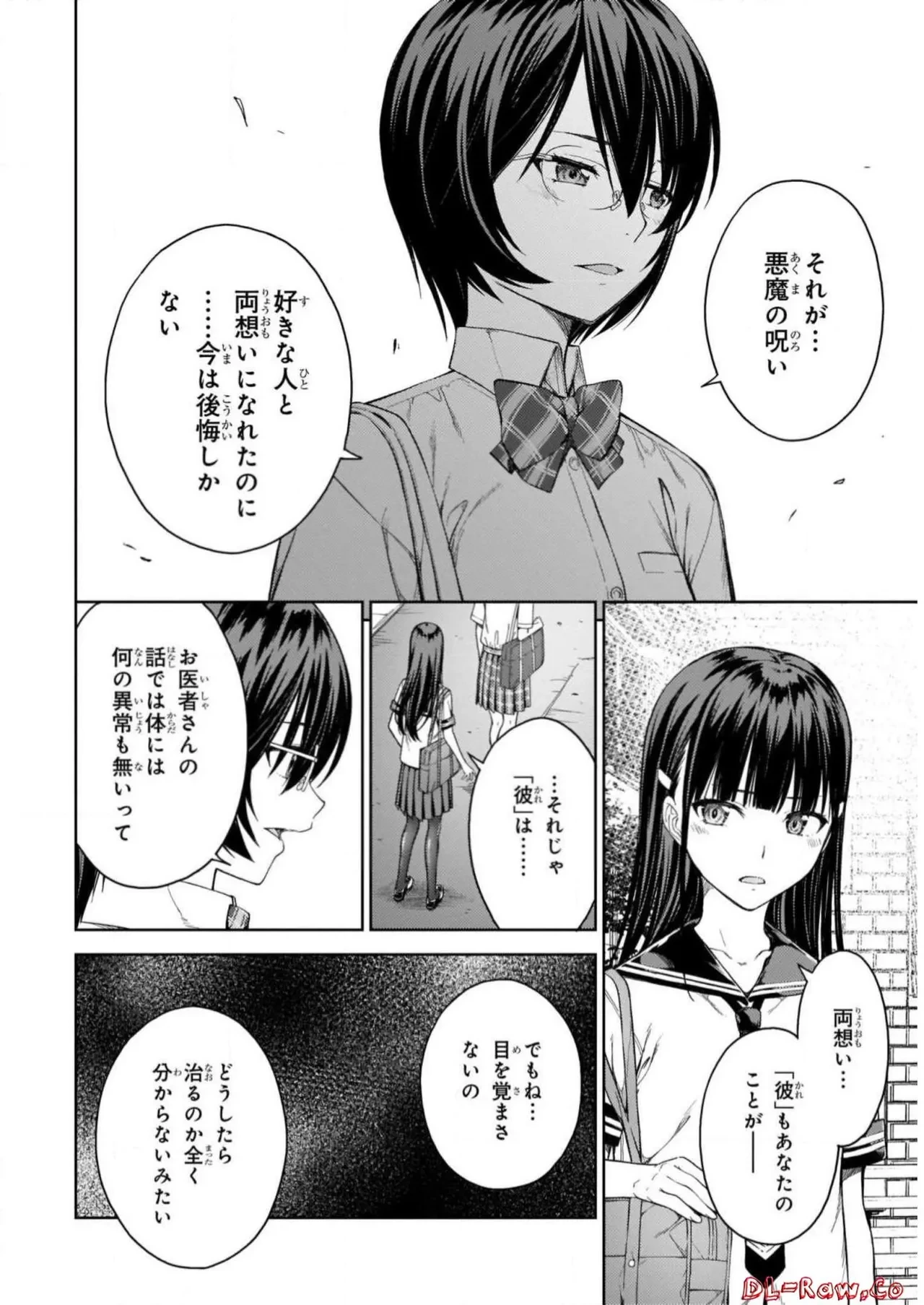 หน้า 110