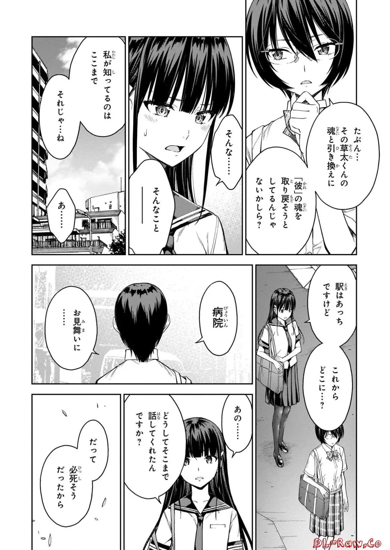 หน้า 112