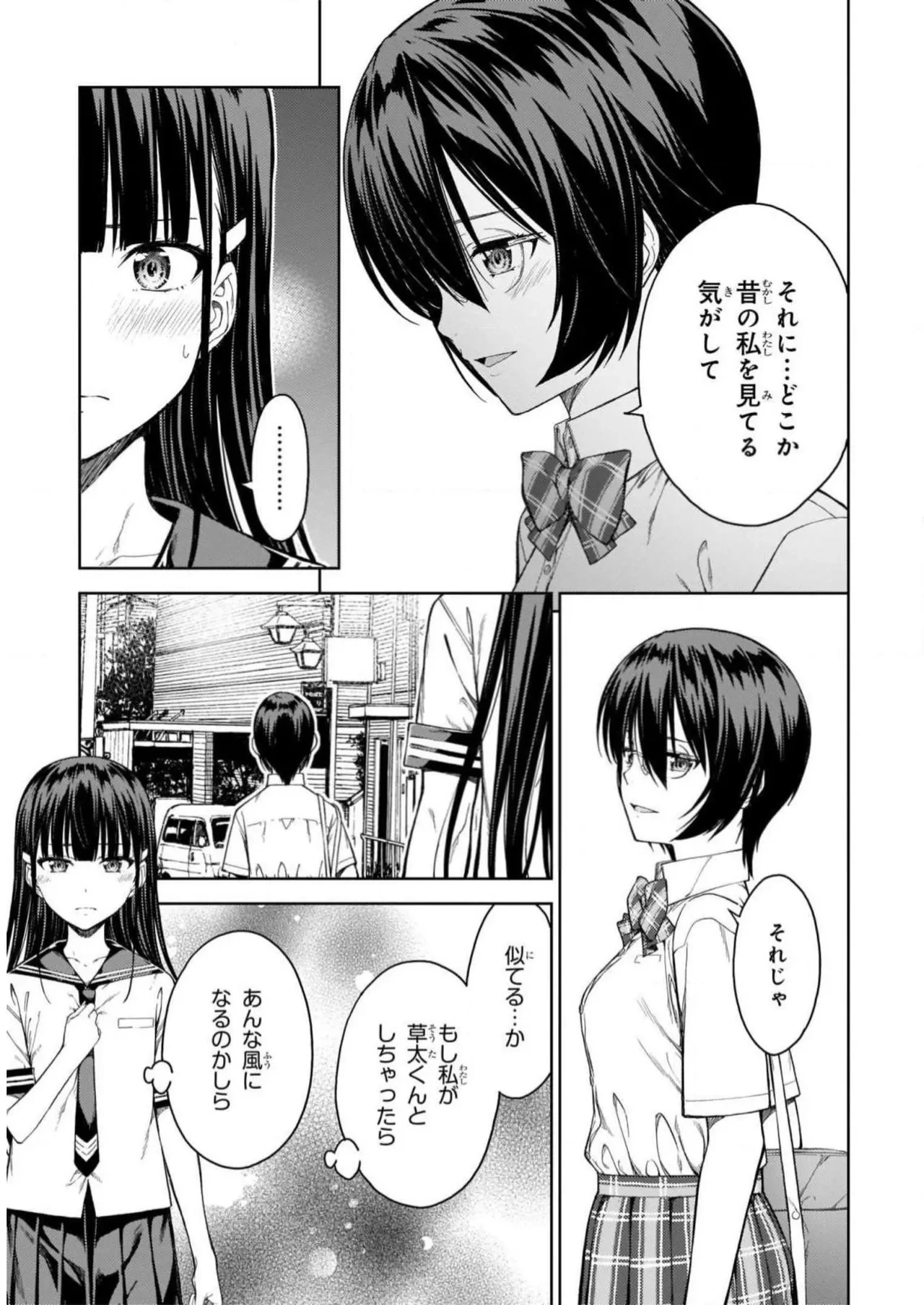 หน้า 113