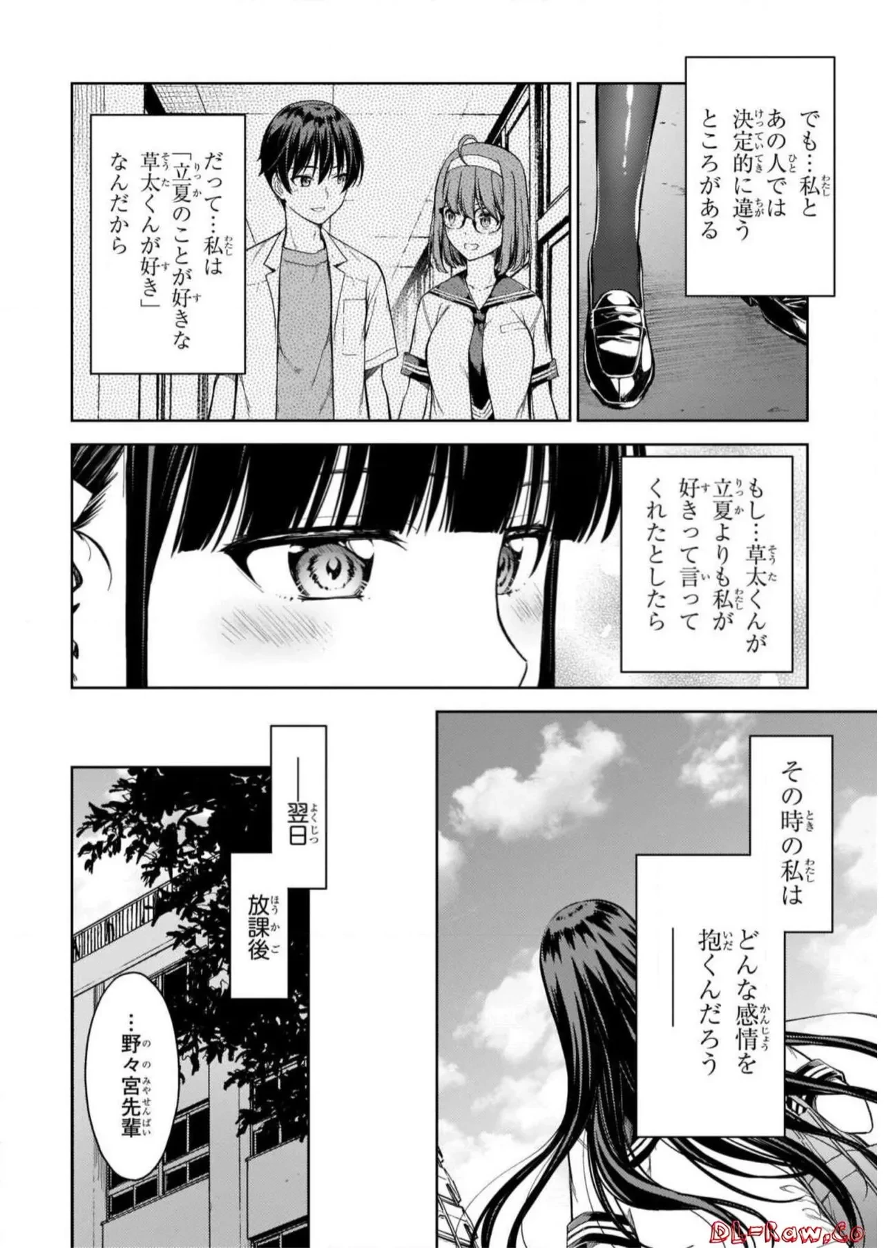 หน้า 114
