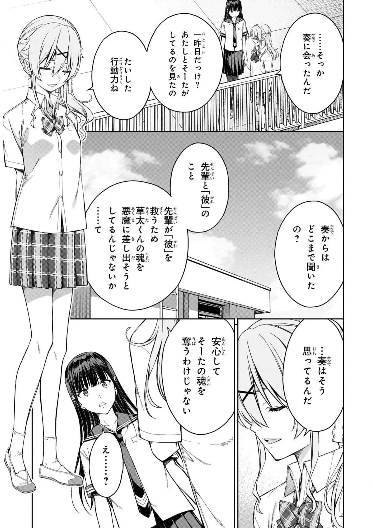 หน้า 115