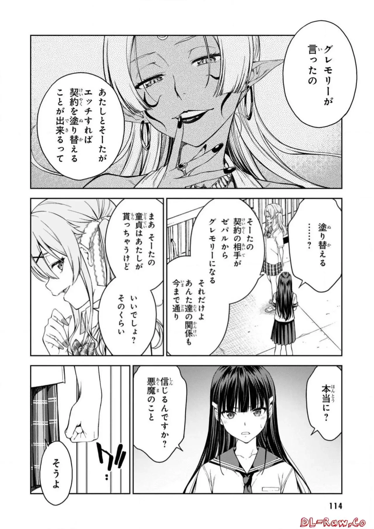 หน้า 116