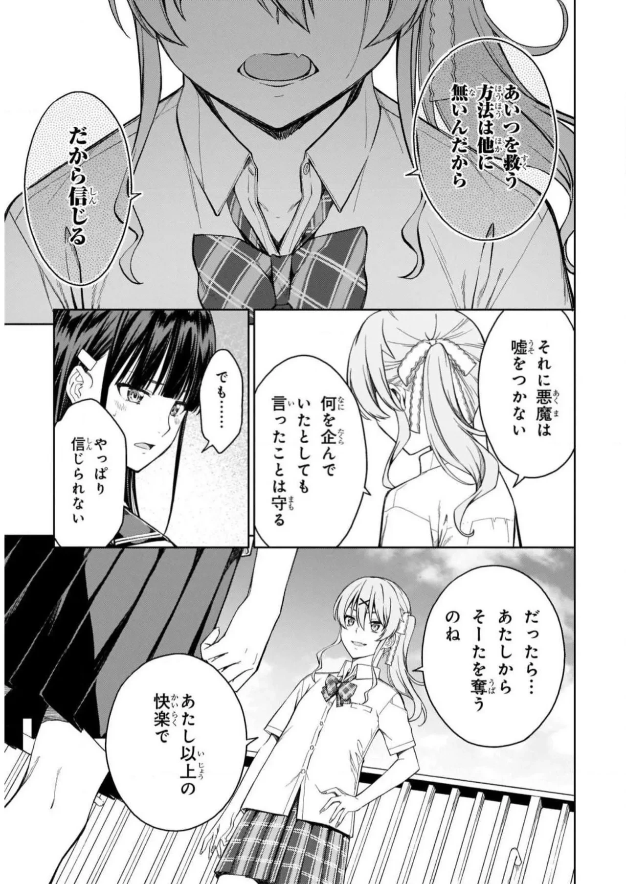 หน้า 117