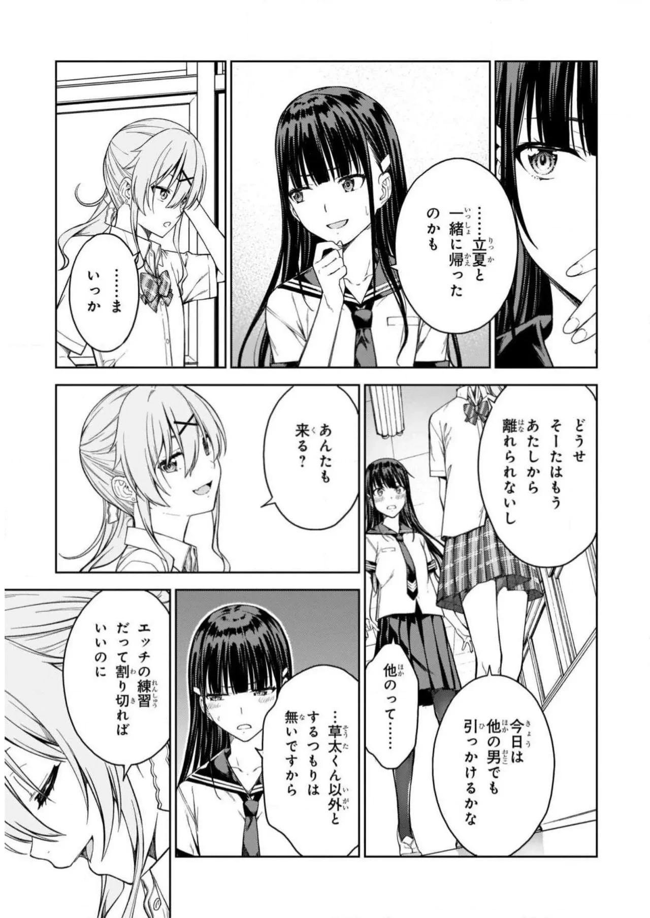 หน้า 119