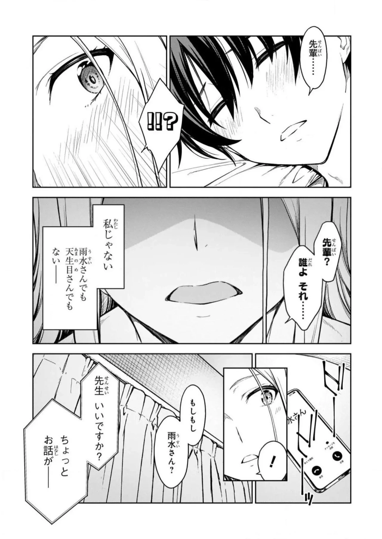 หน้า 127
