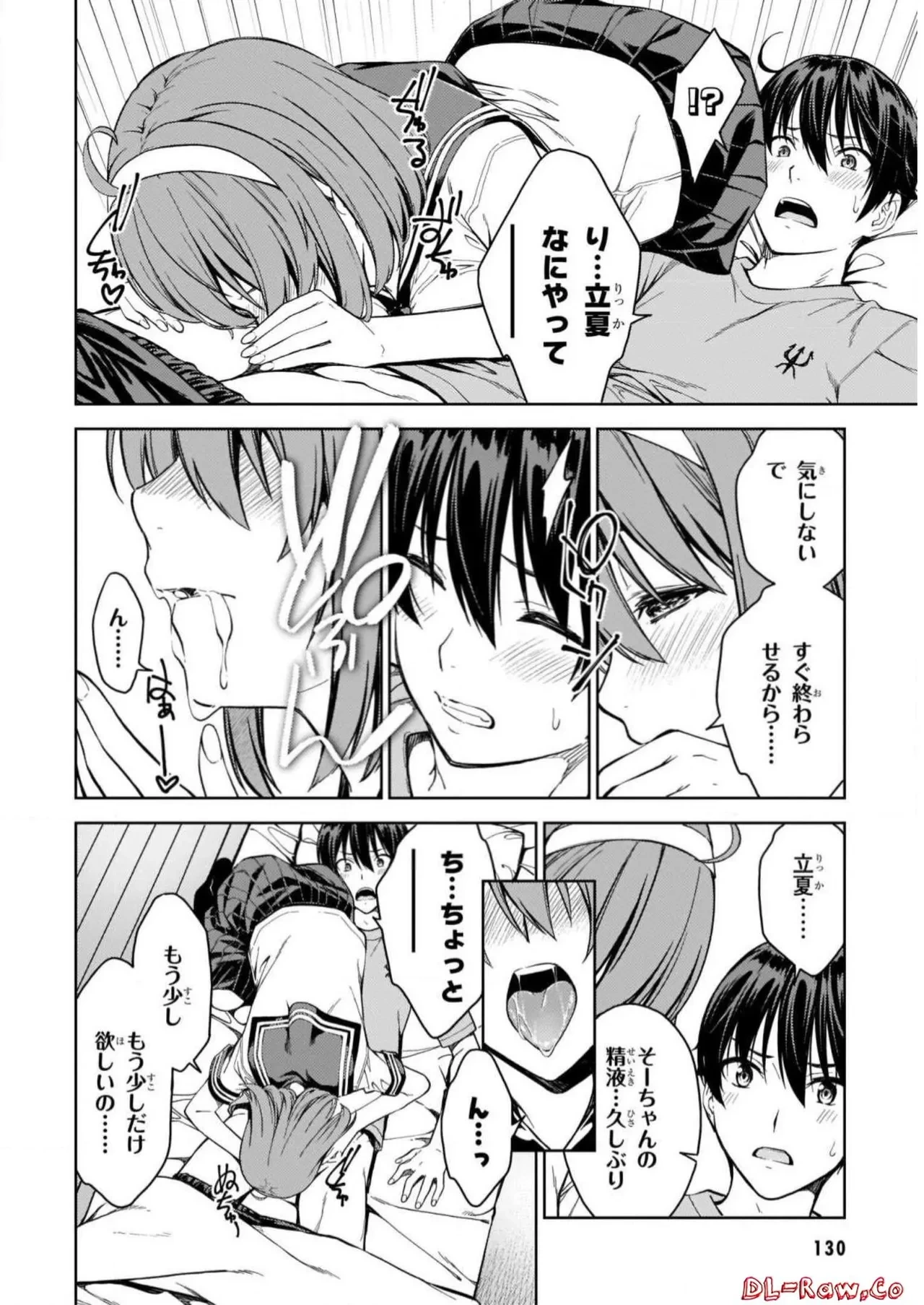 หน้า 132