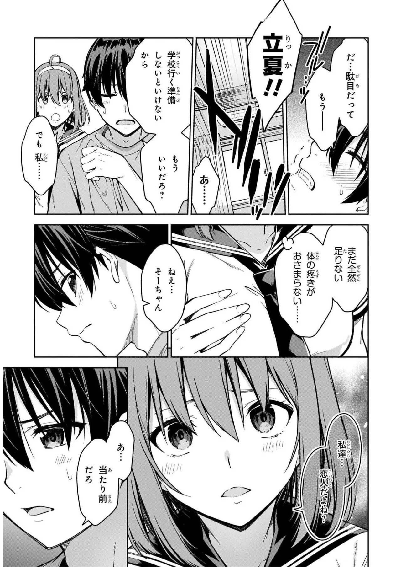 หน้า 133