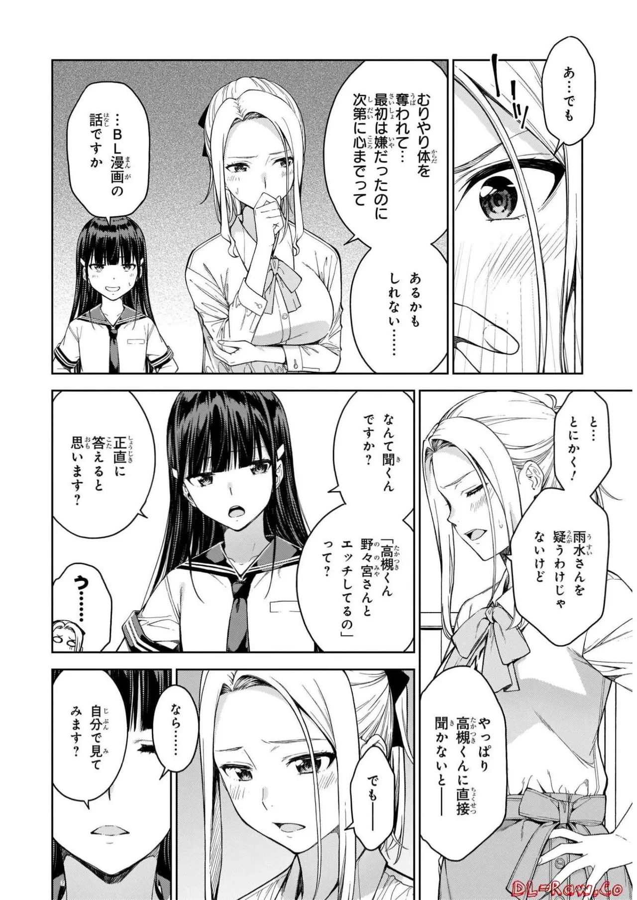 หน้า 136