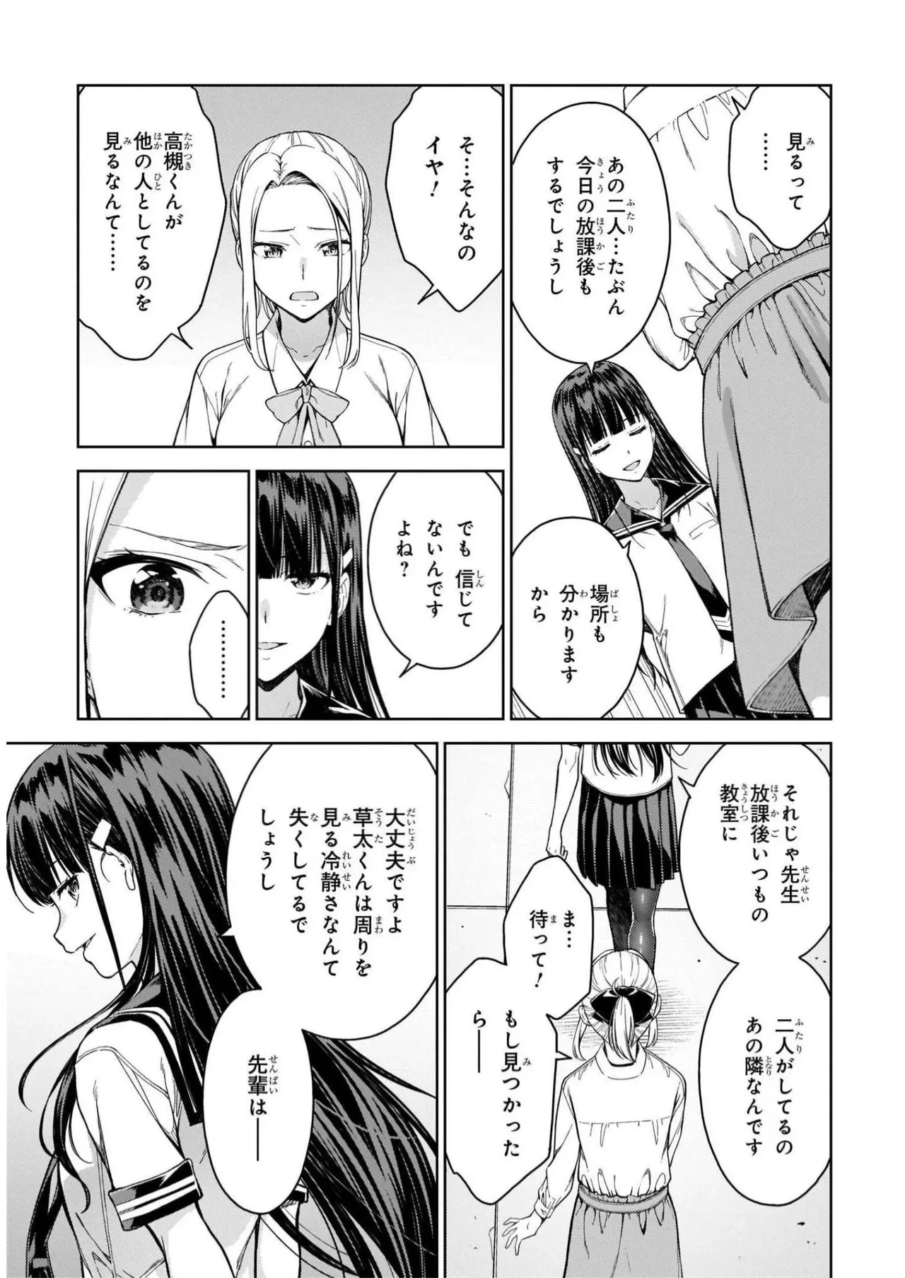 หน้า 137