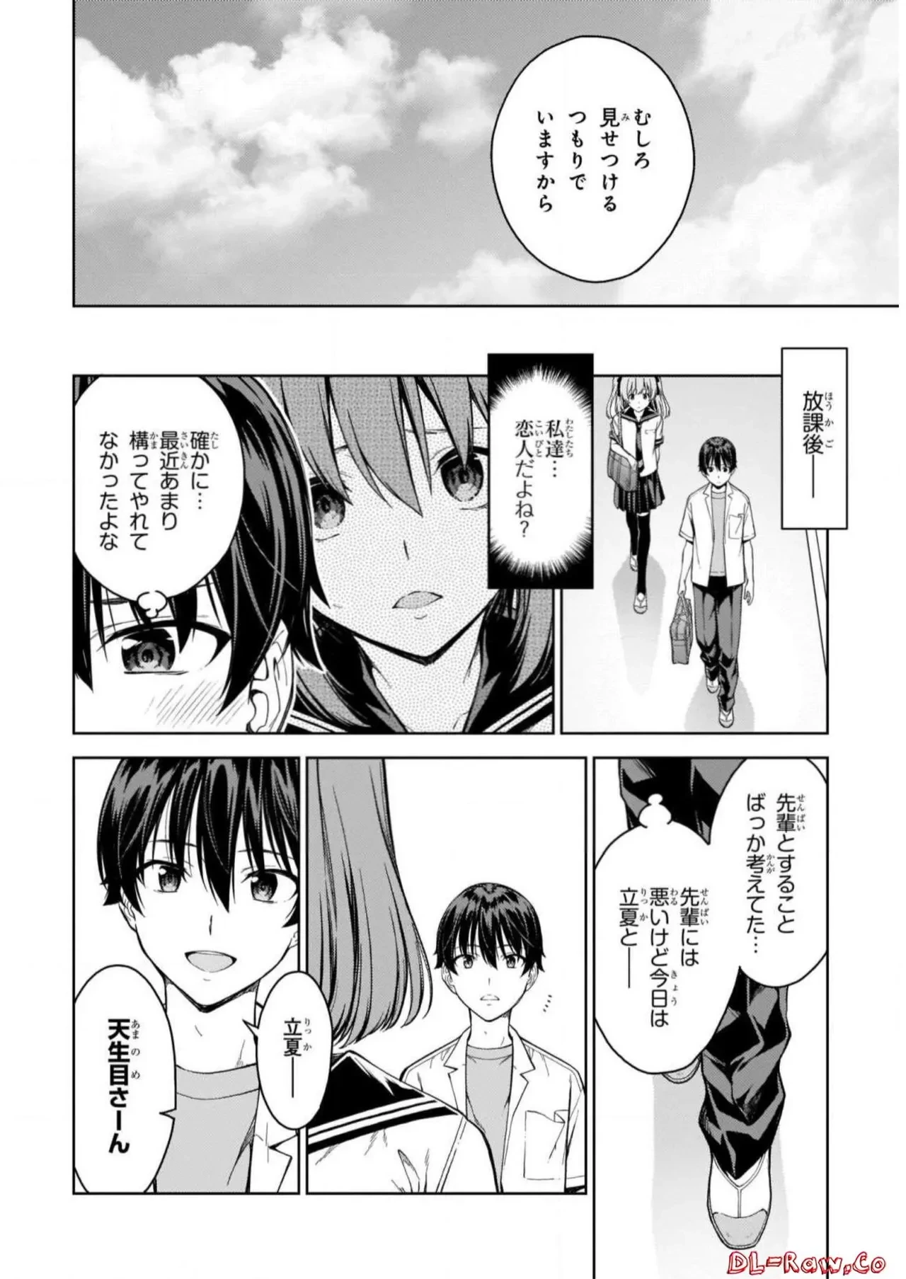 หน้า 138