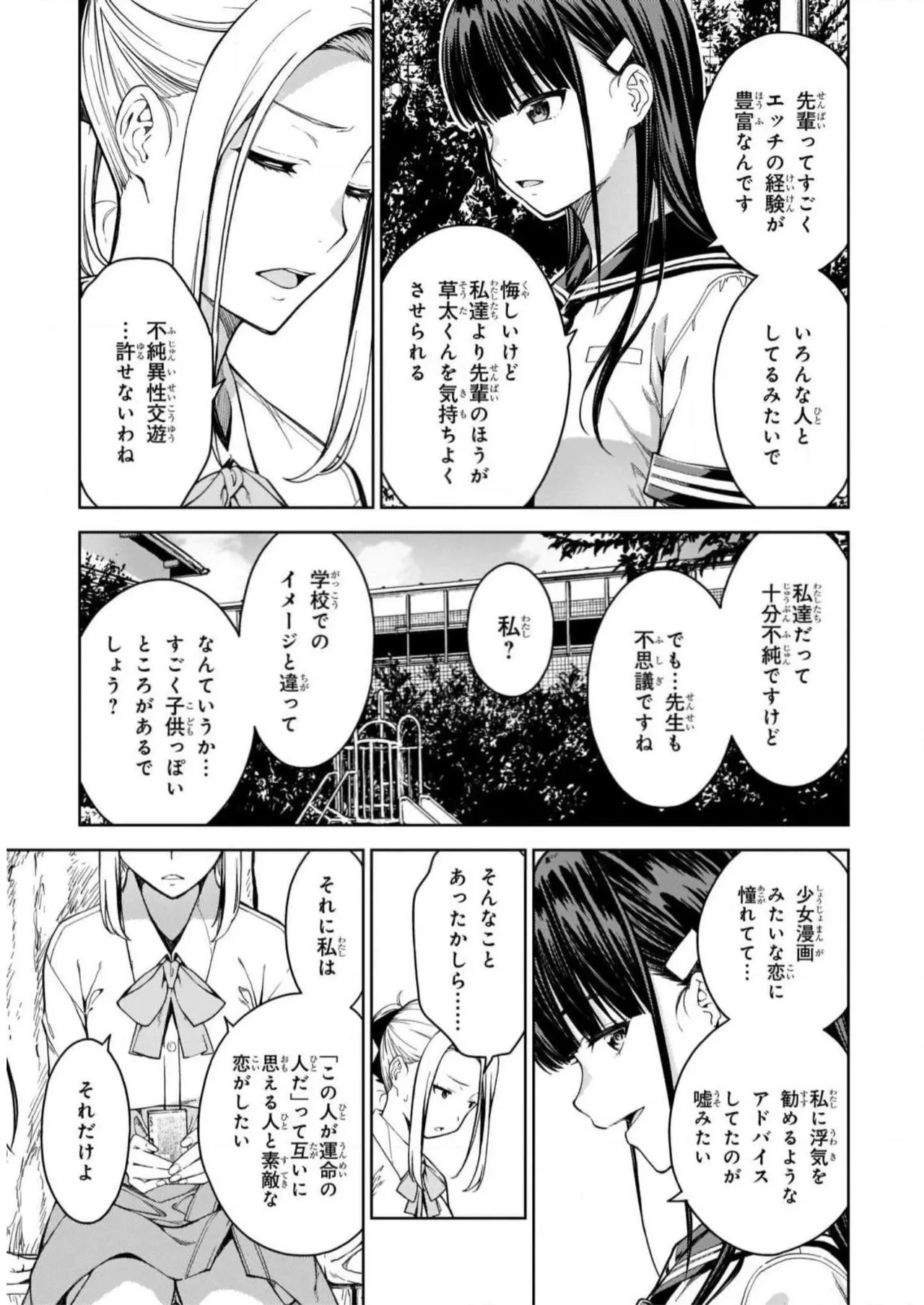 หน้า 143