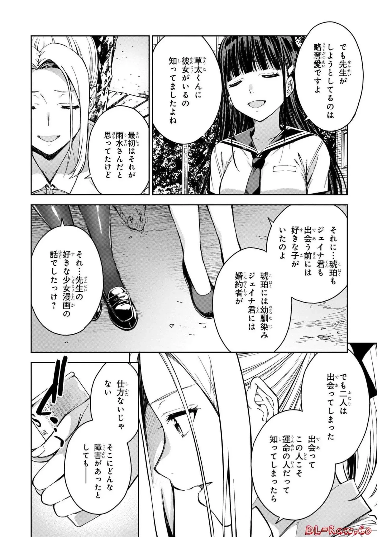 หน้า 144