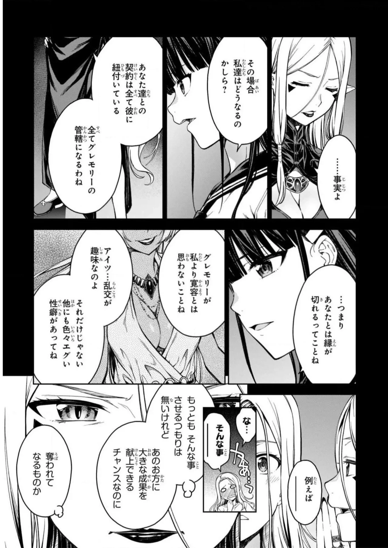 หน้า 151
