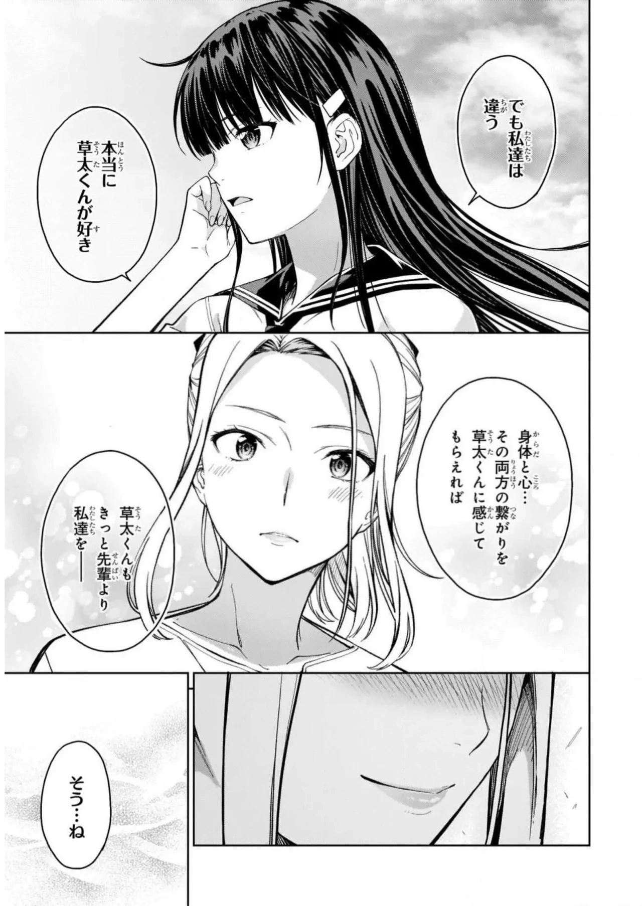 หน้า 159