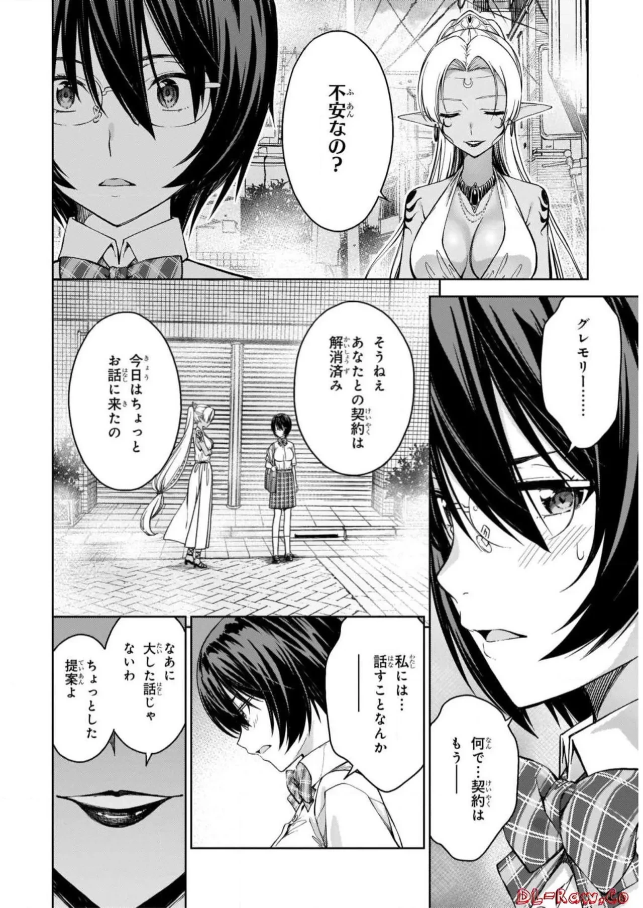 หน้า 164