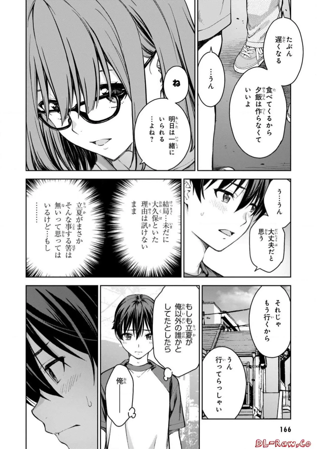 หน้า 168