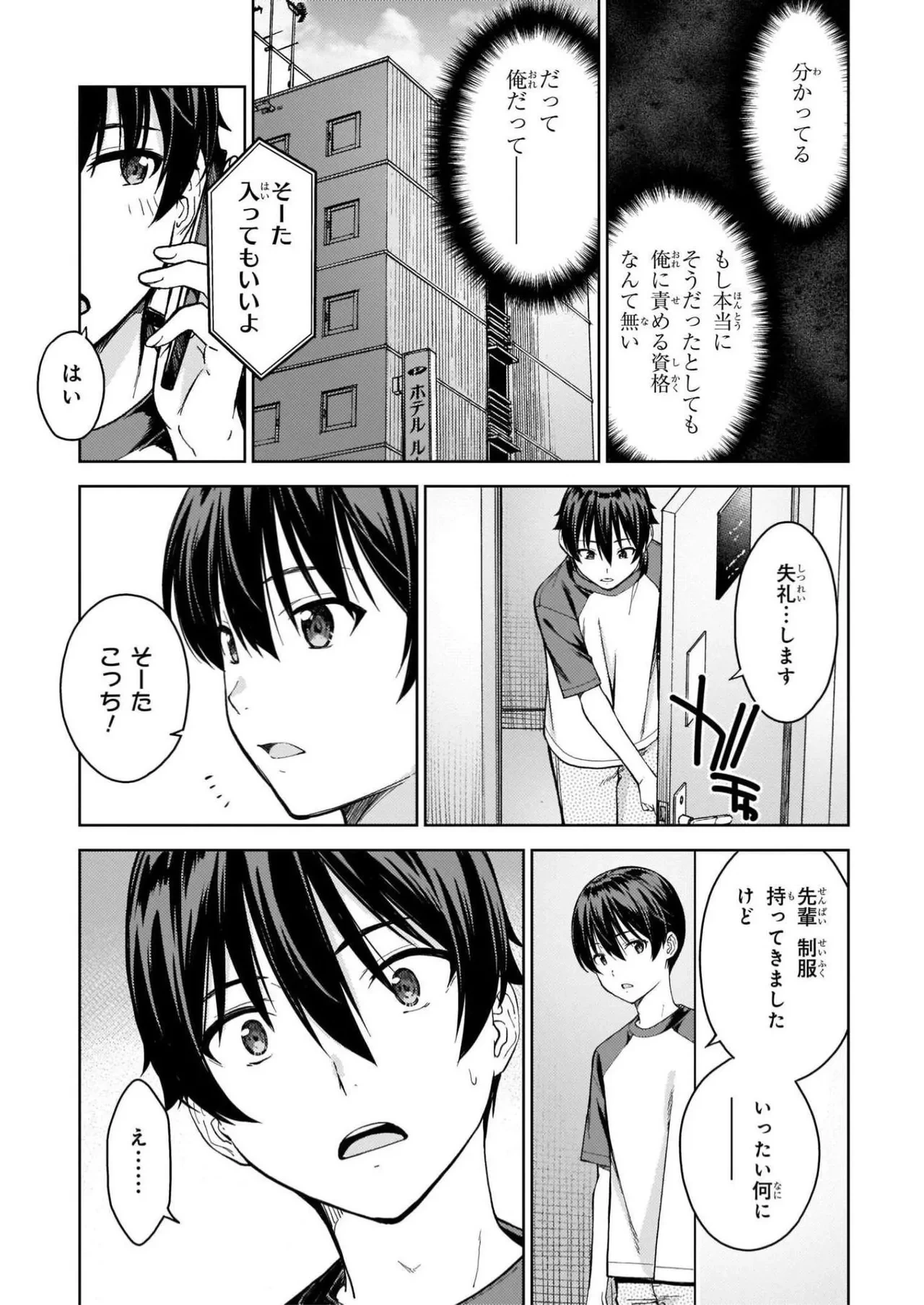 หน้า 169