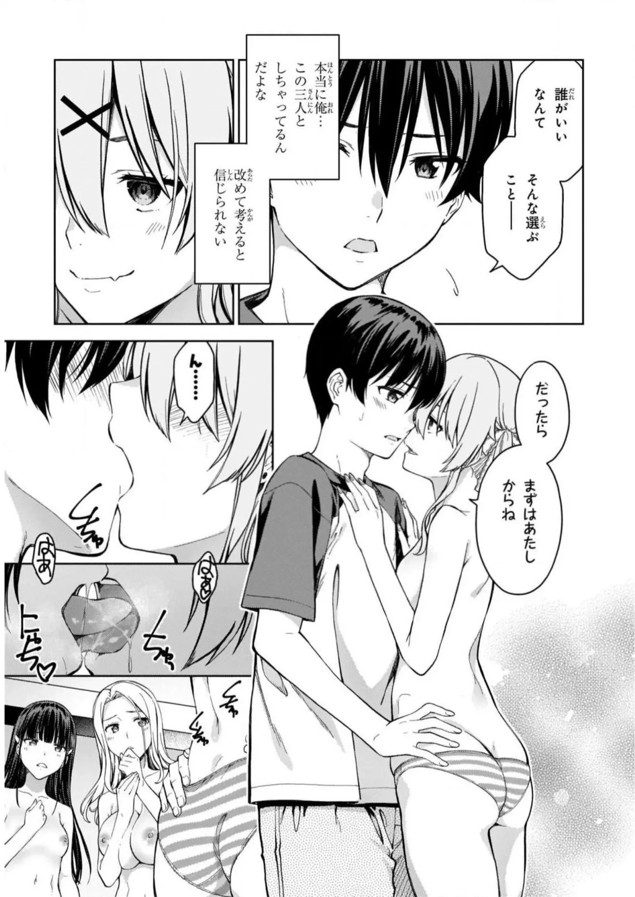 หน้า 173