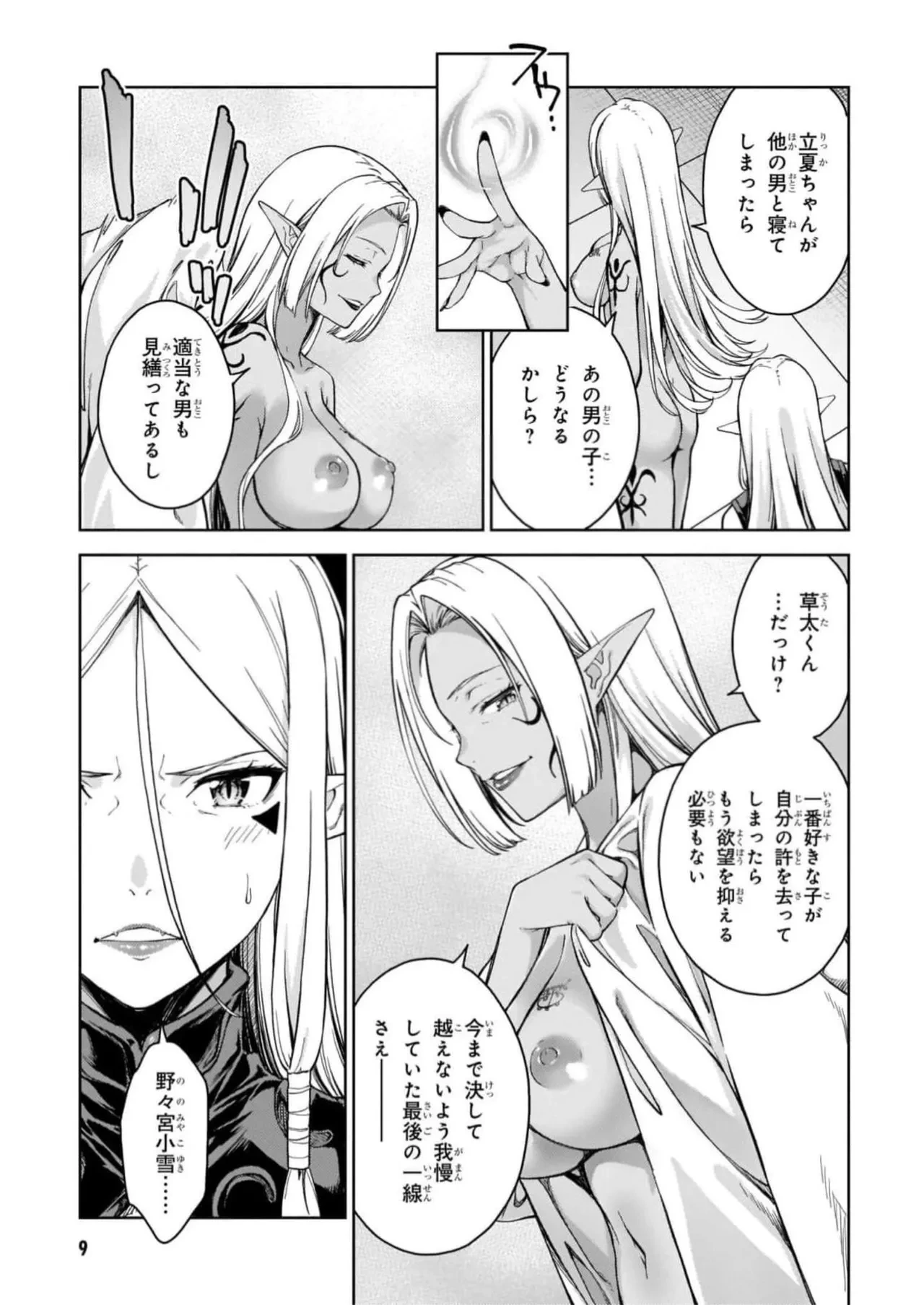 หน้า 11