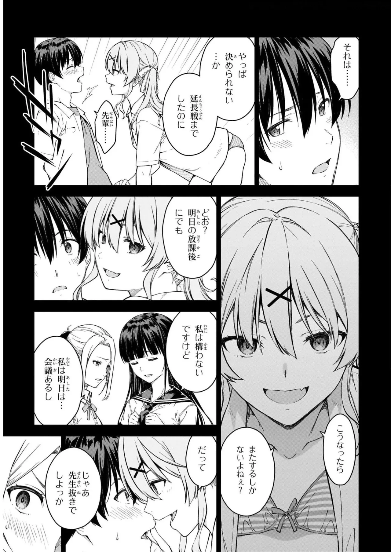 หน้า 17