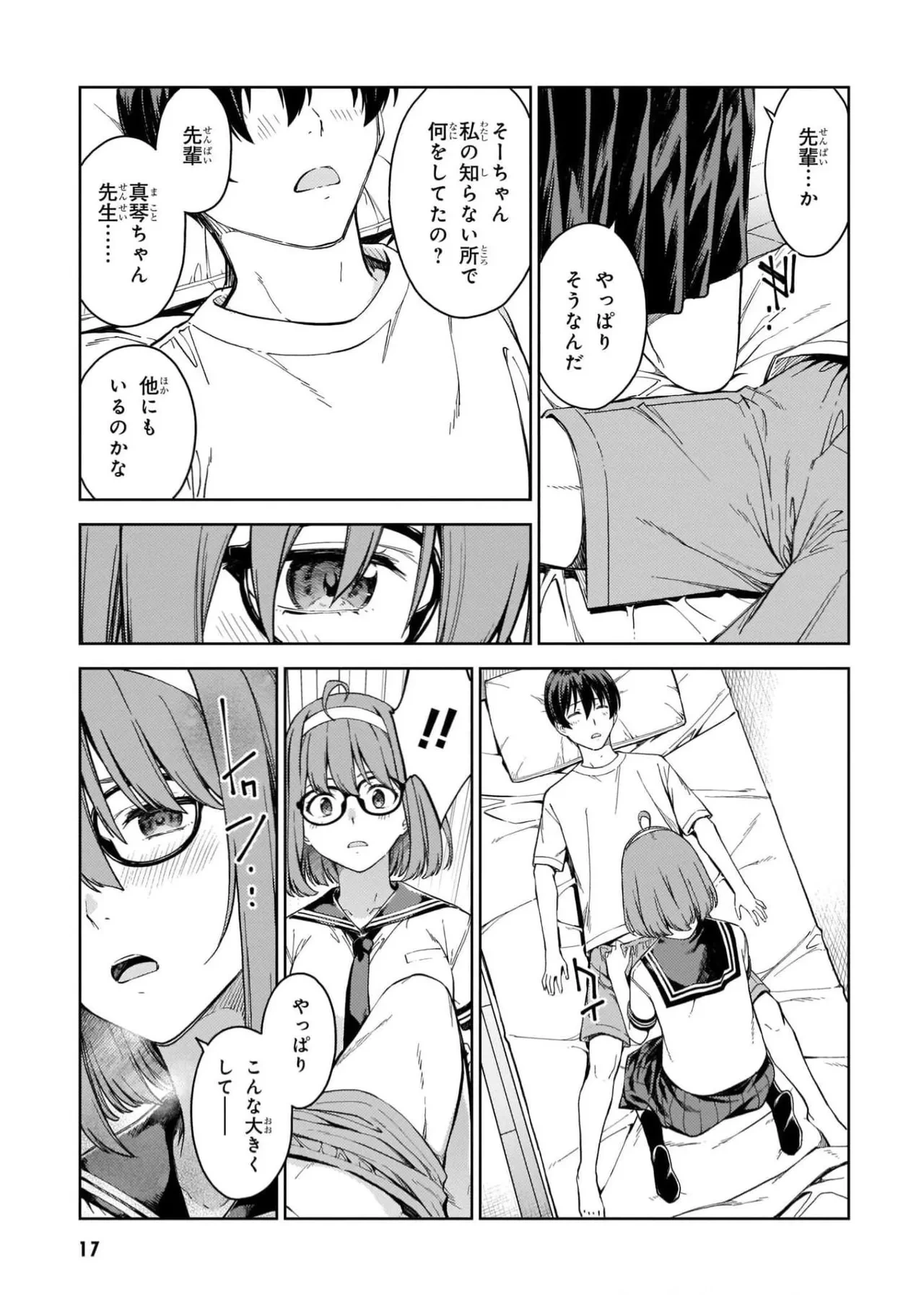 หน้า 19