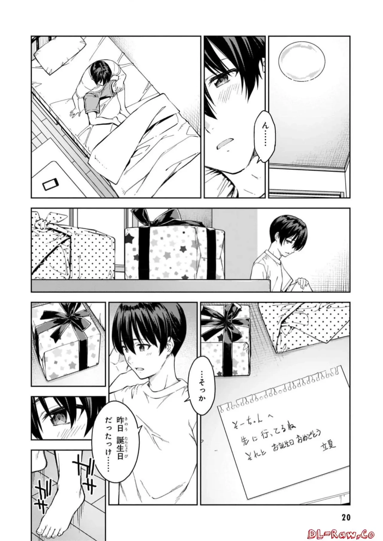 หน้า 22