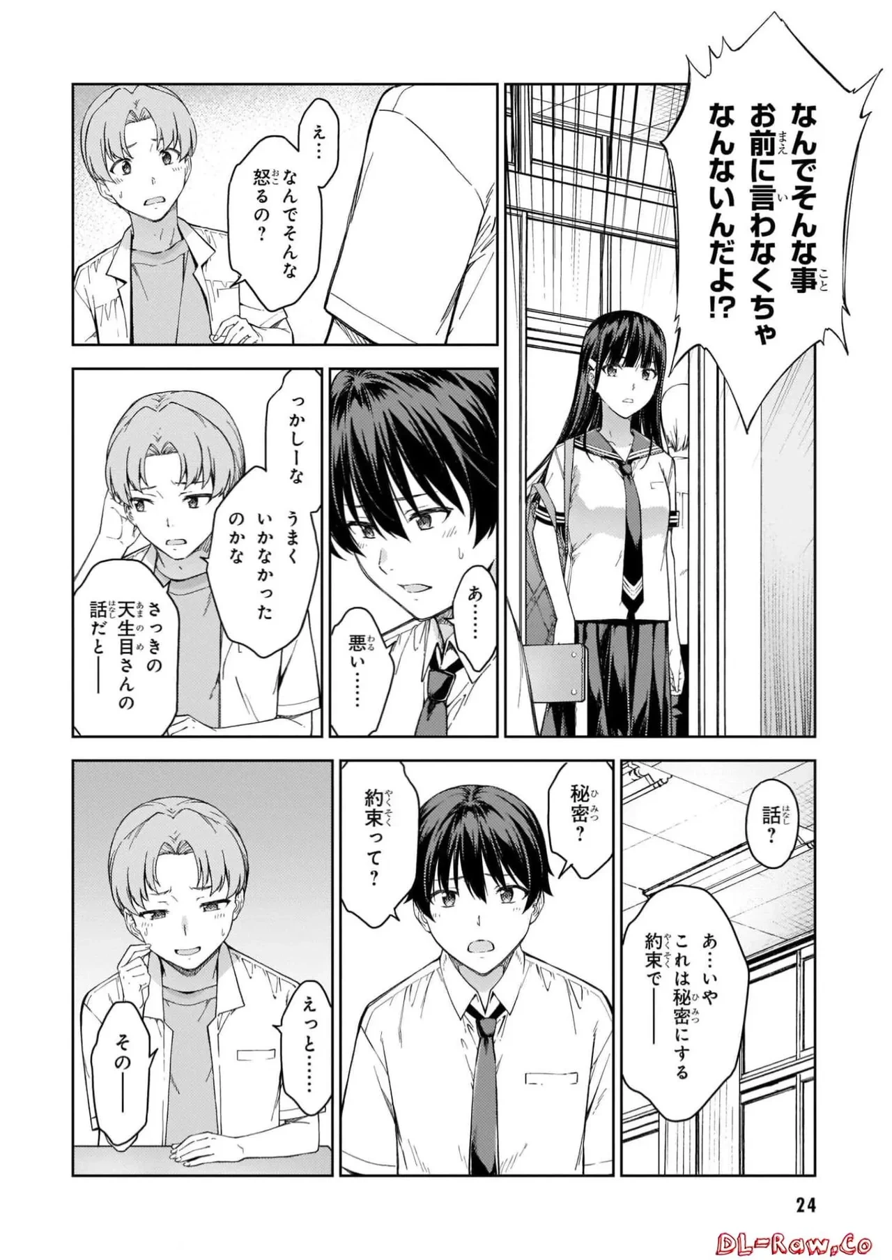 หน้า 26