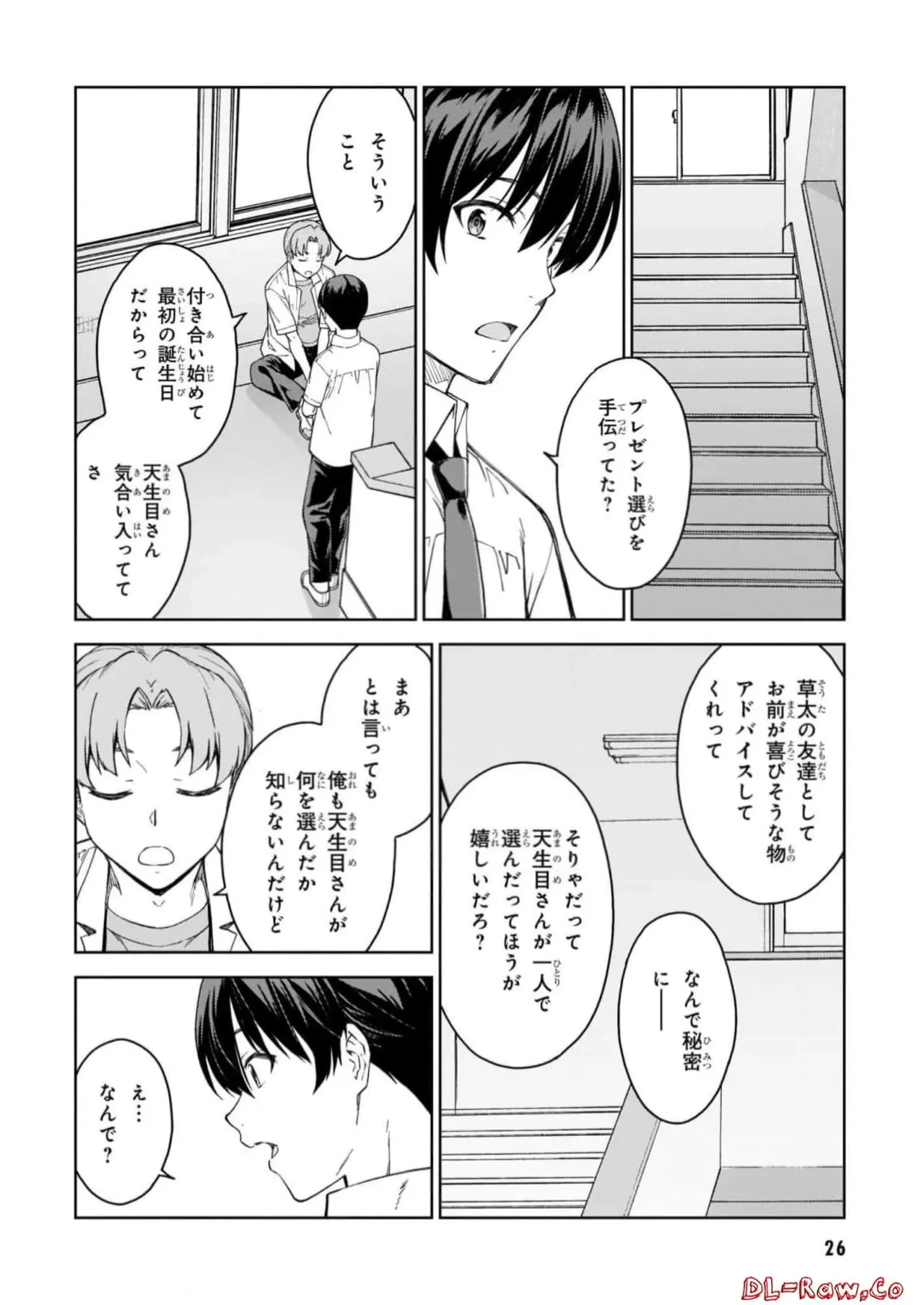หน้า 28