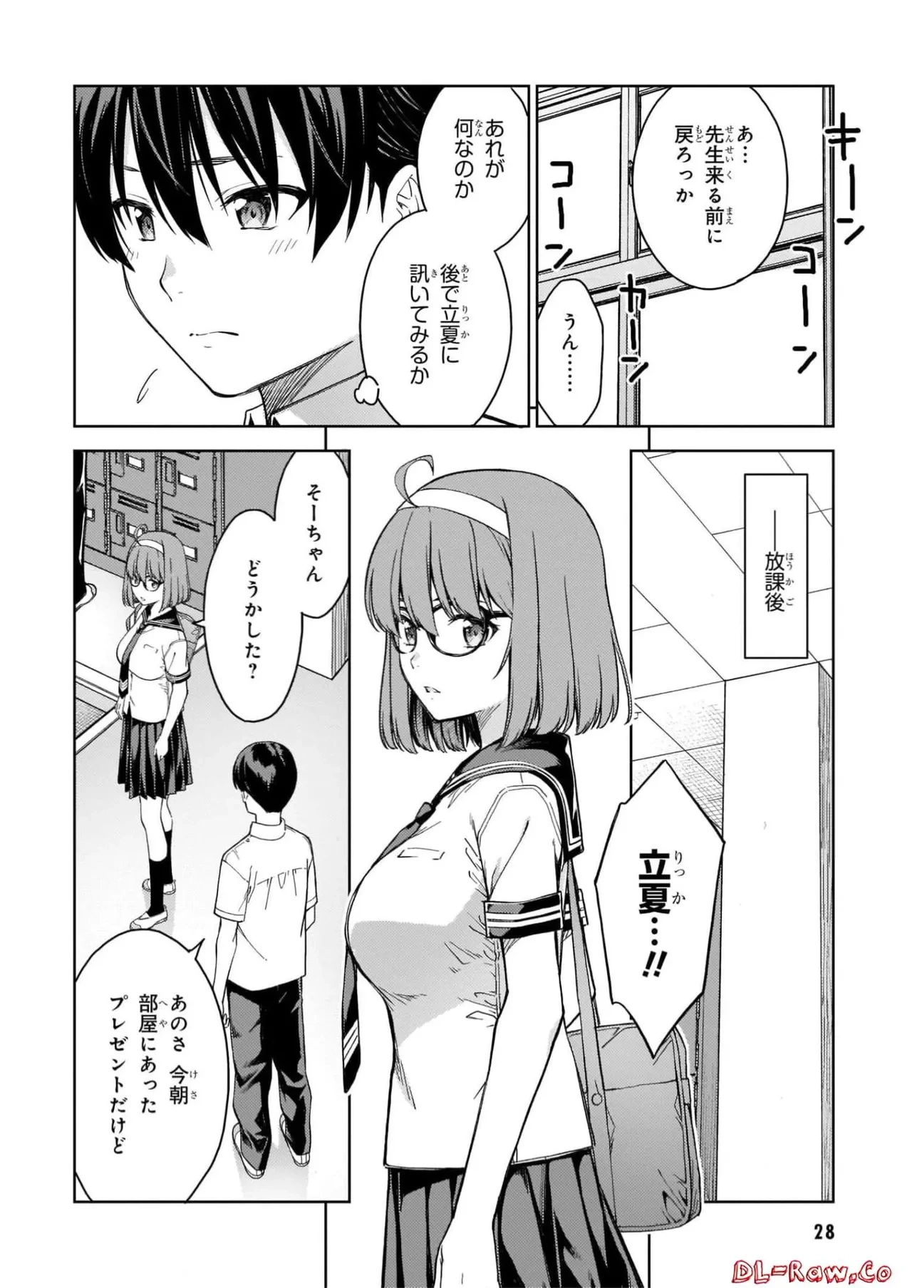 หน้า 30