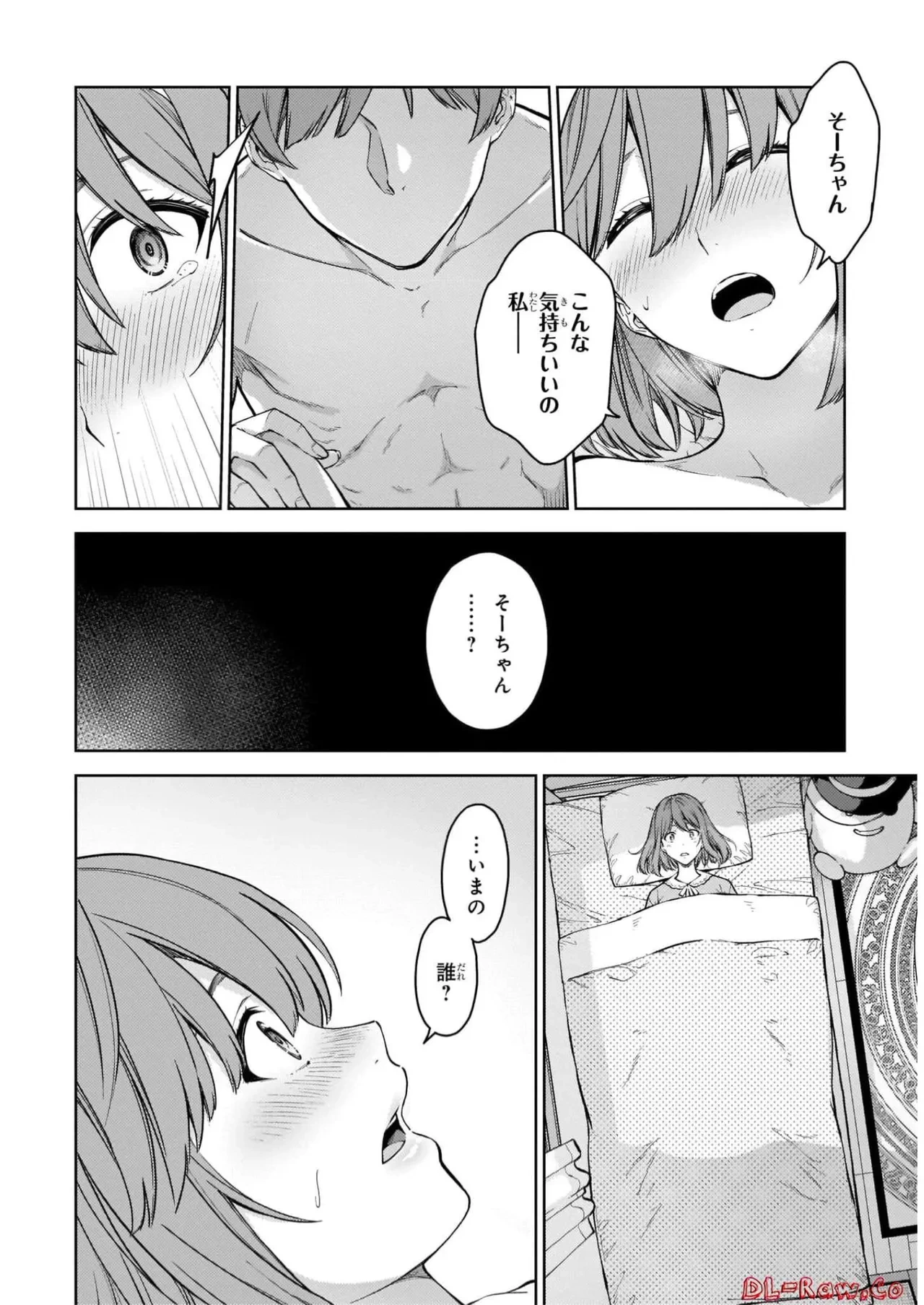 หน้า 50