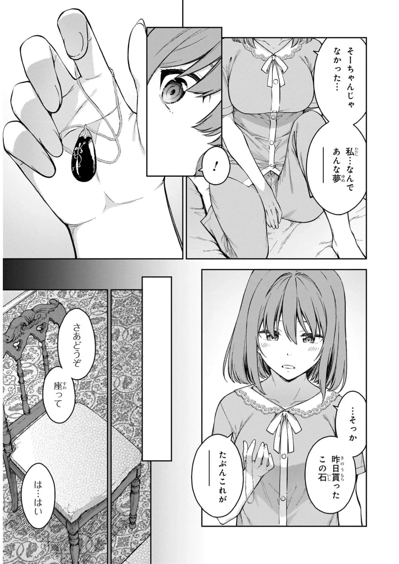หน้า 51