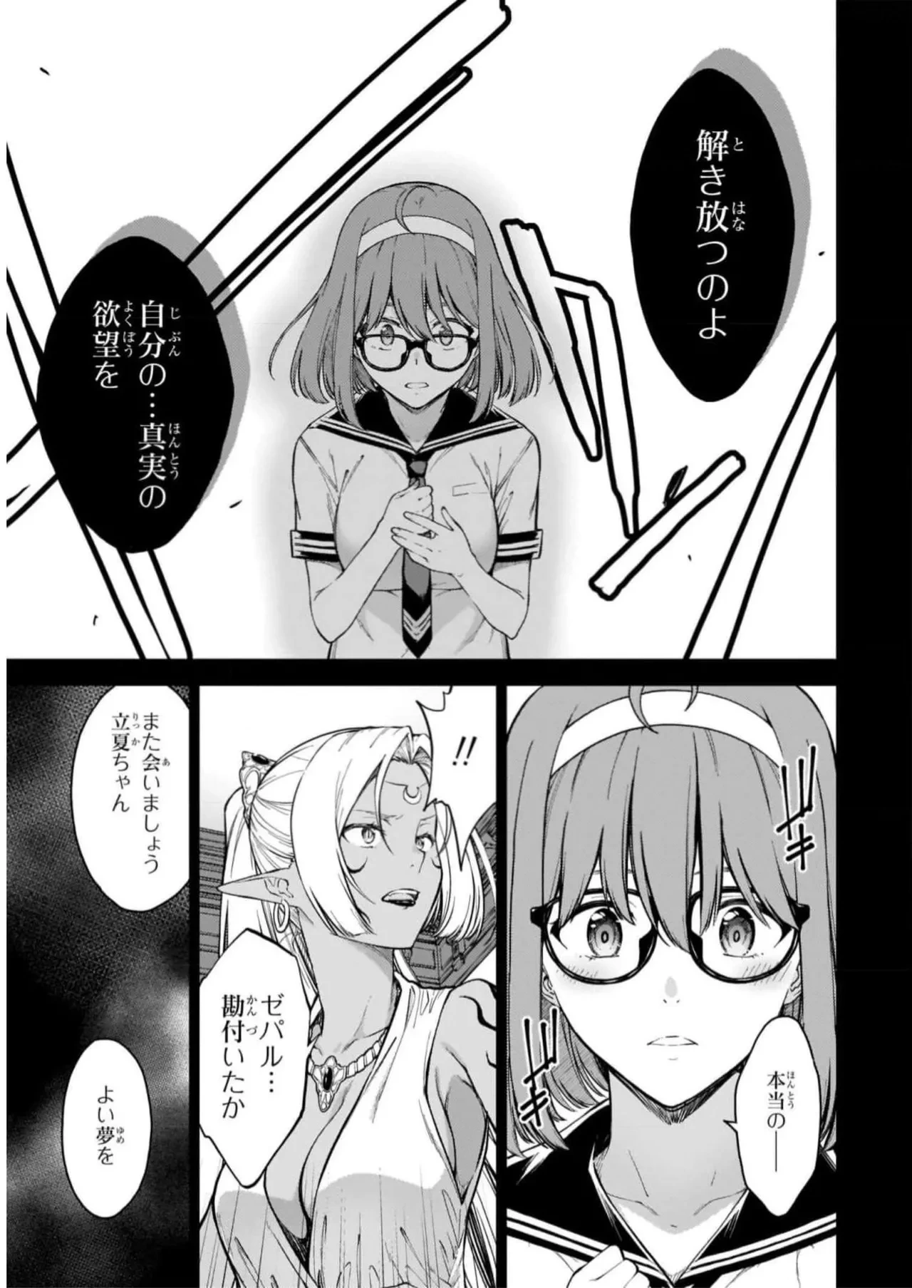 หน้า 55