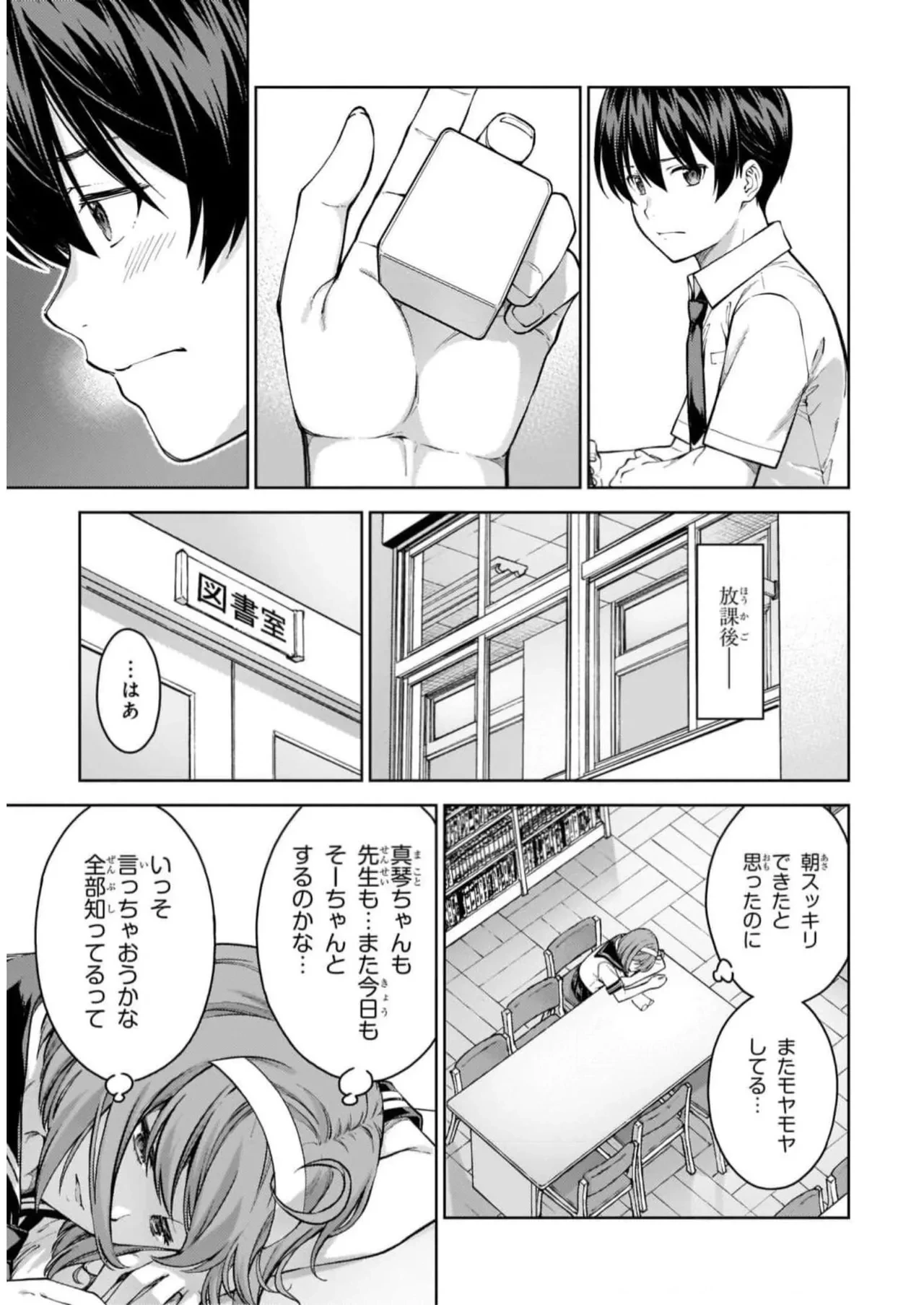 หน้า 63