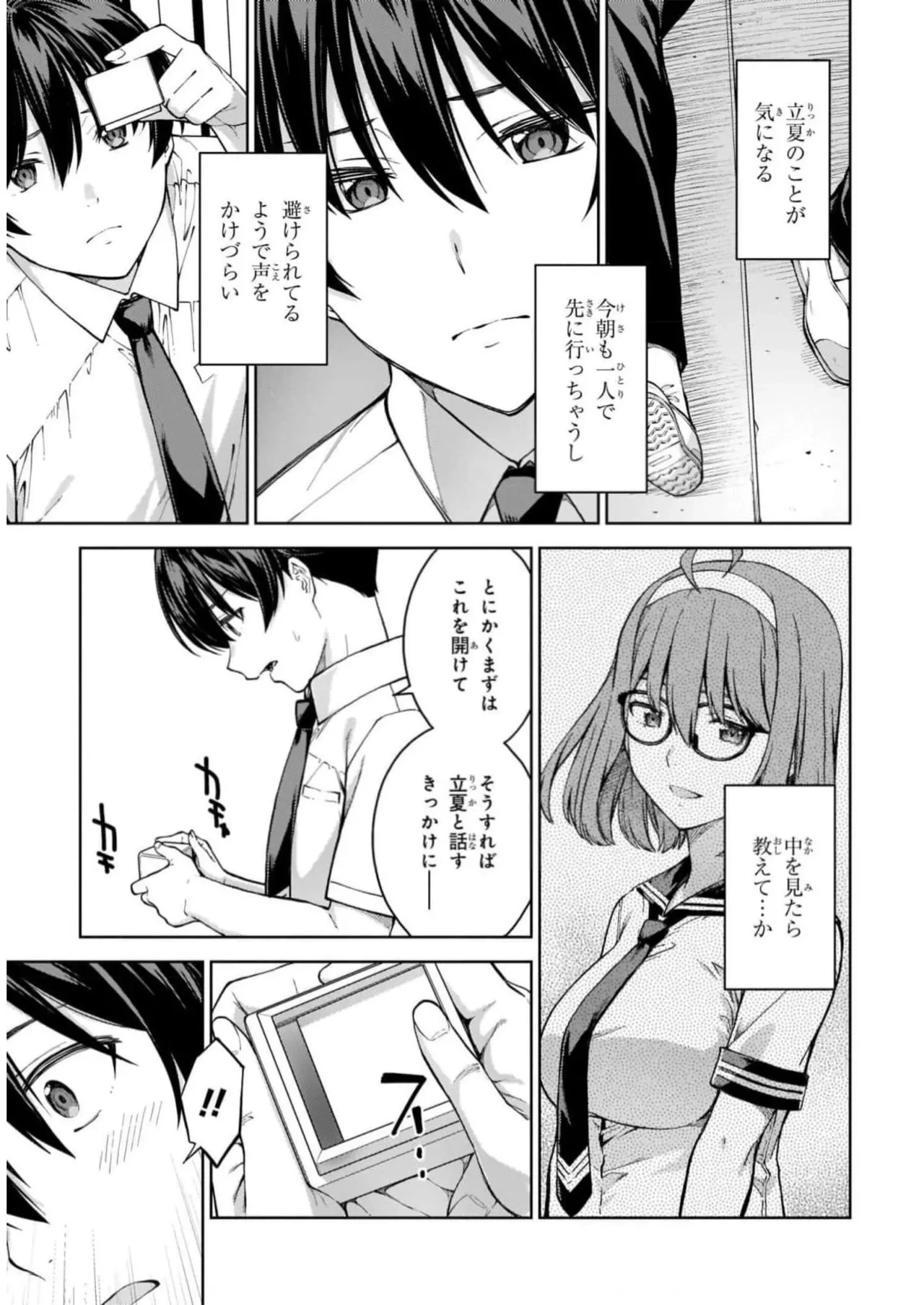หน้า 65
