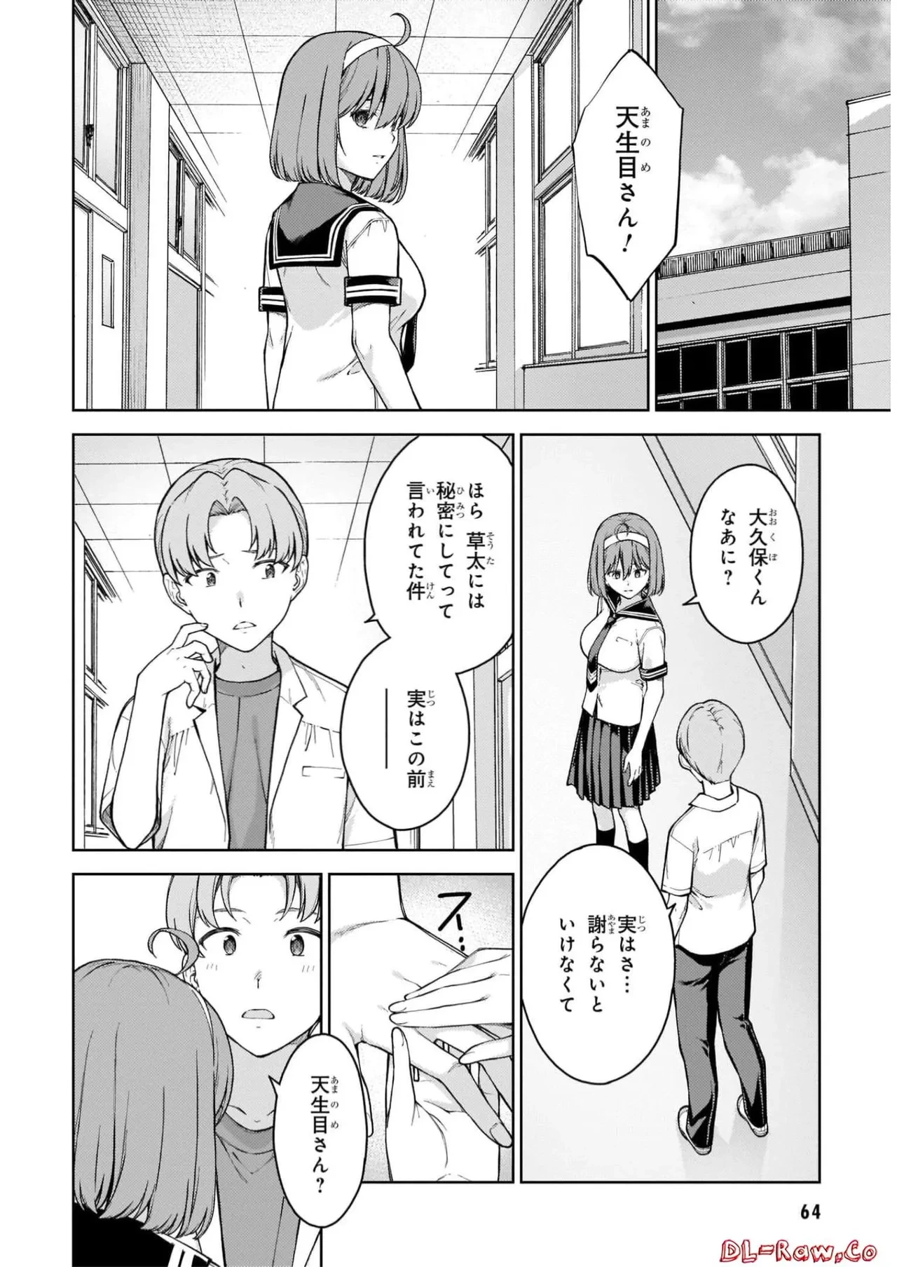 หน้า 66