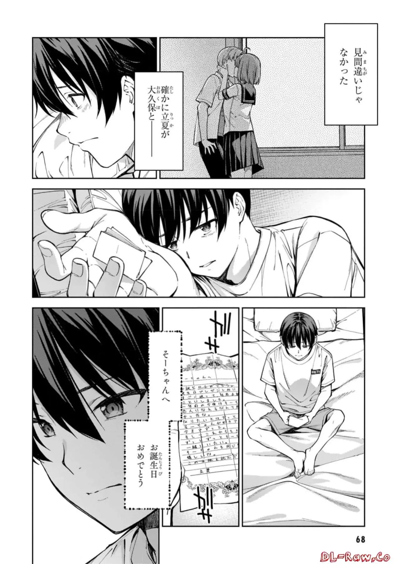 หน้า 70