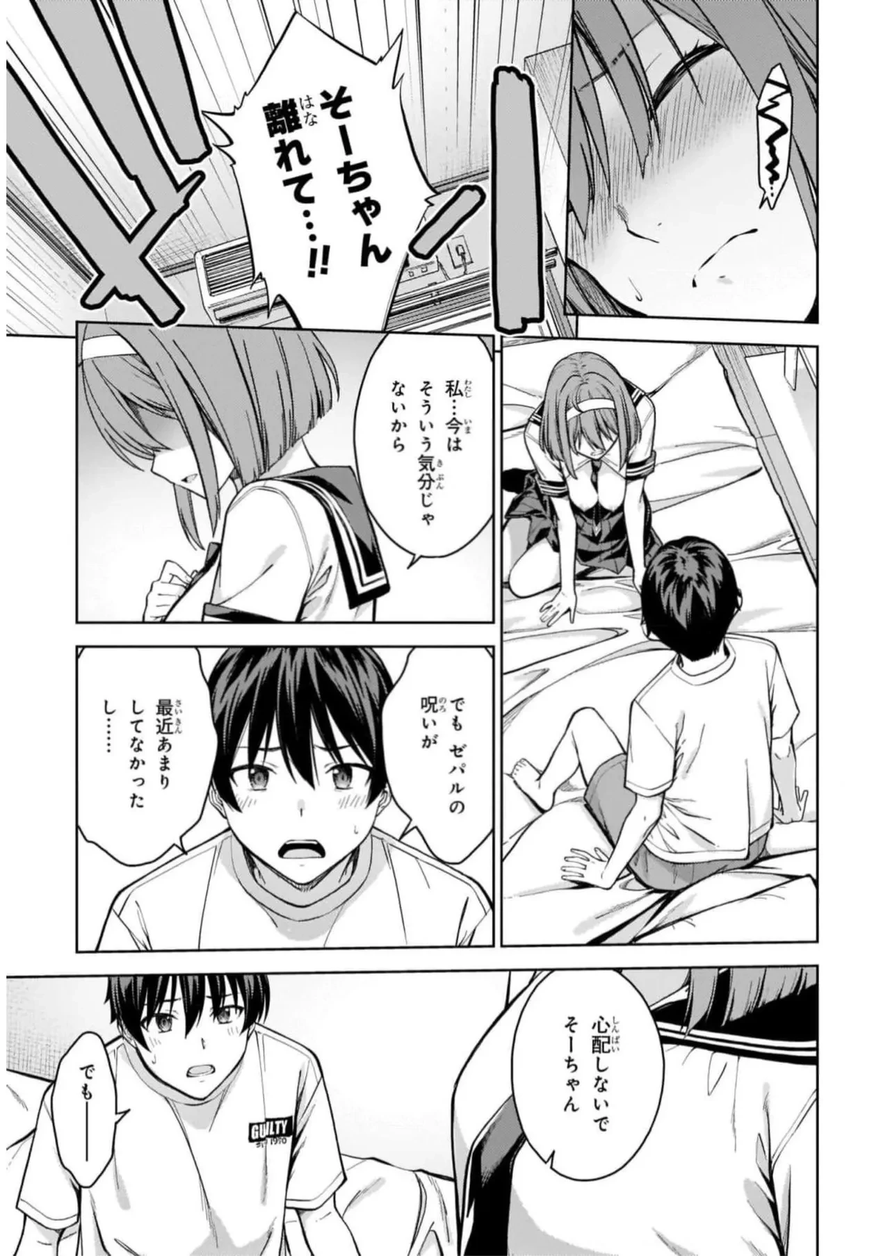 หน้า 75