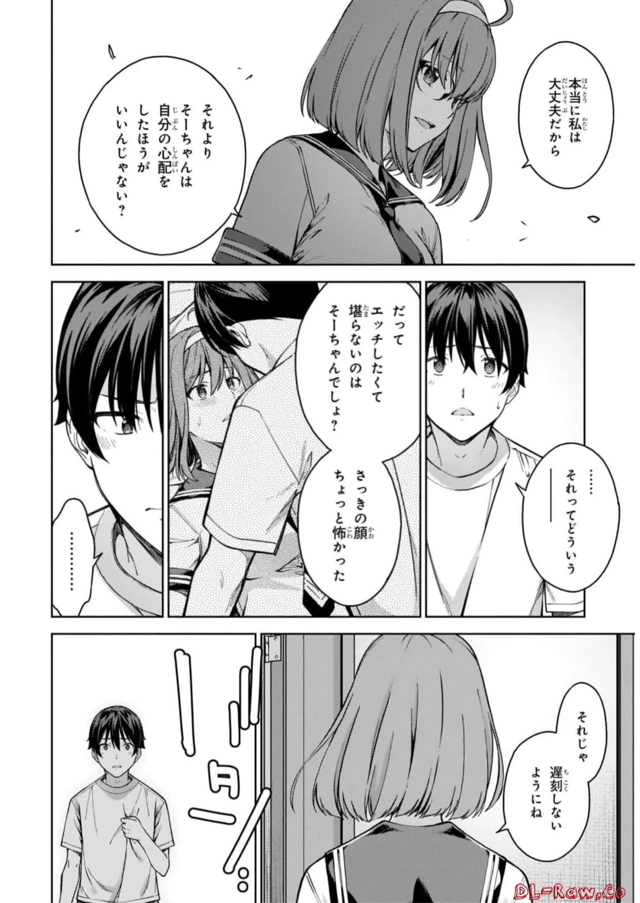 หน้า 76