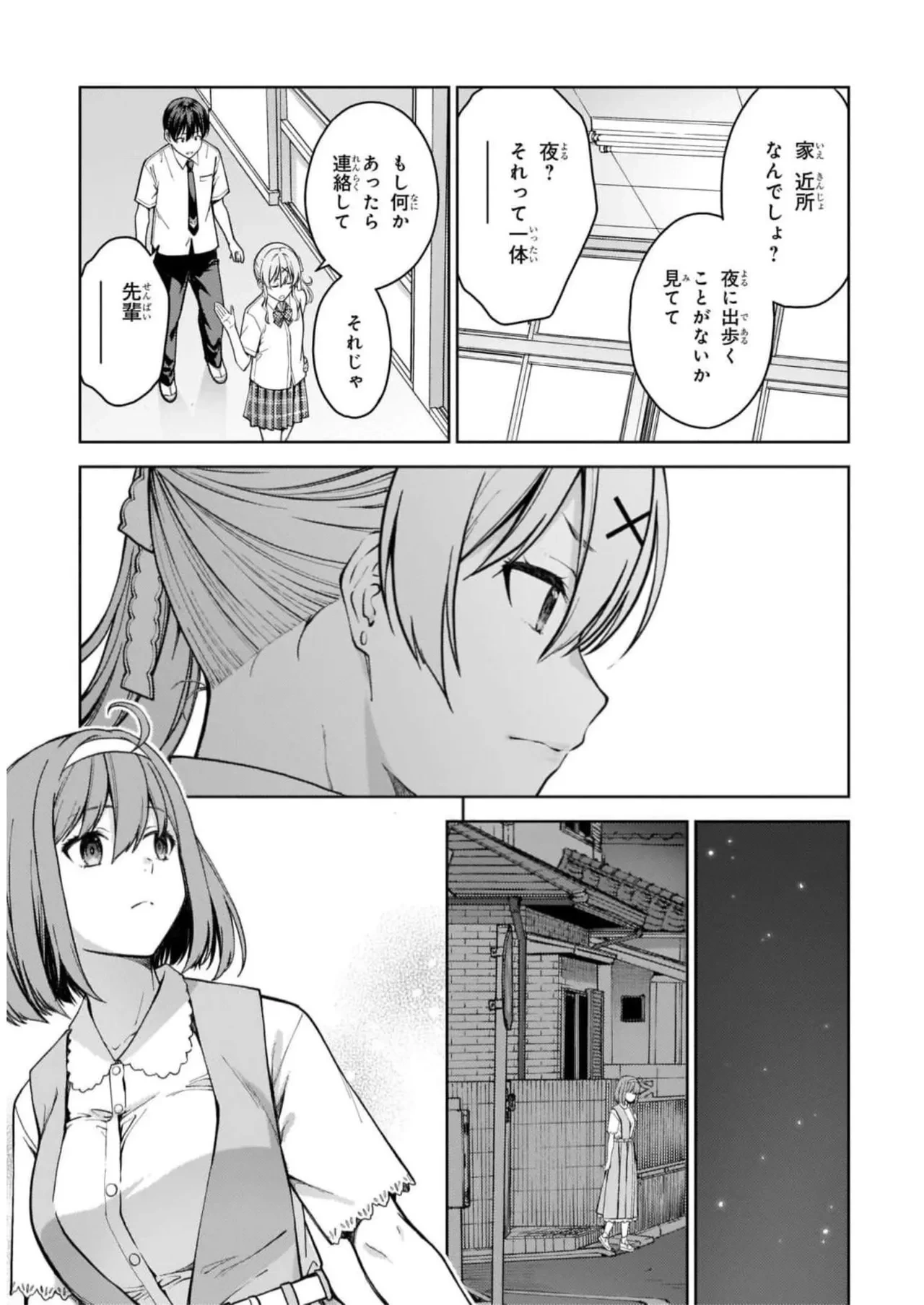 หน้า 91
