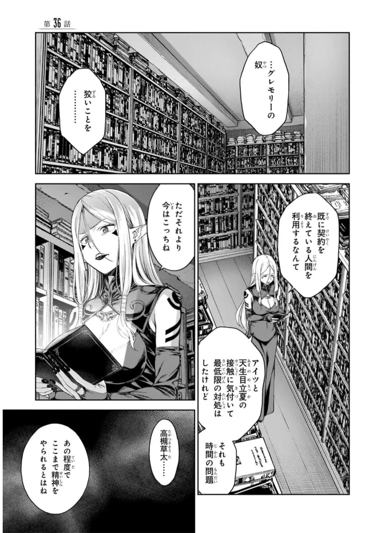 หน้า 103