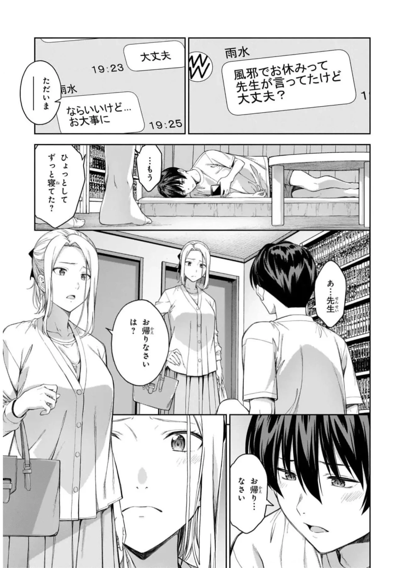 หน้า 105