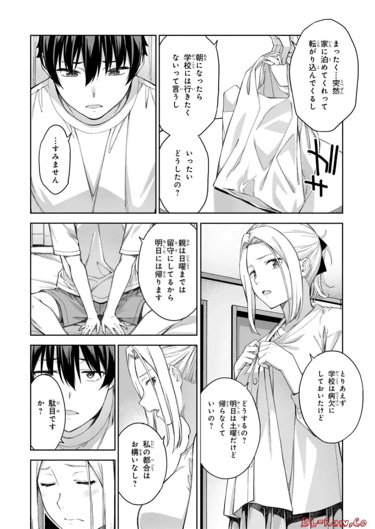 หน้า 106