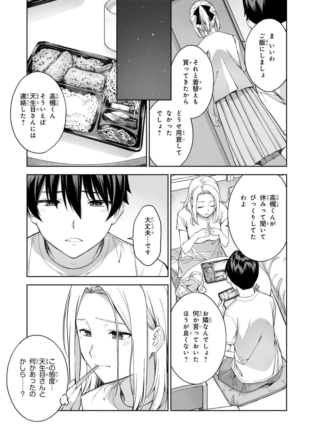 หน้า 107
