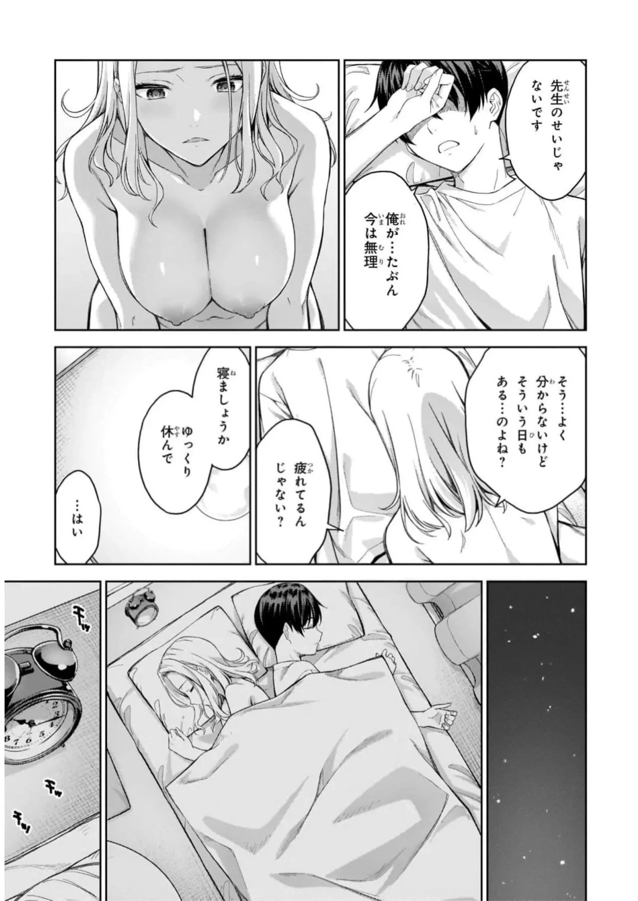 หน้า 109