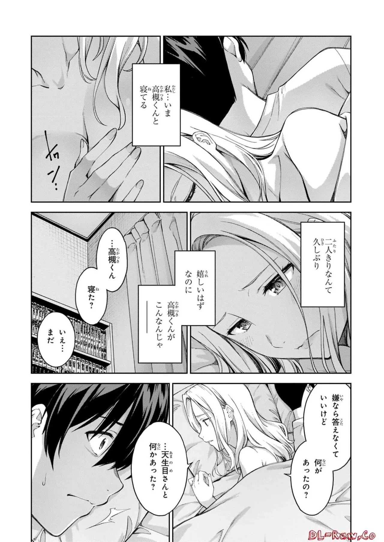 หน้า 110